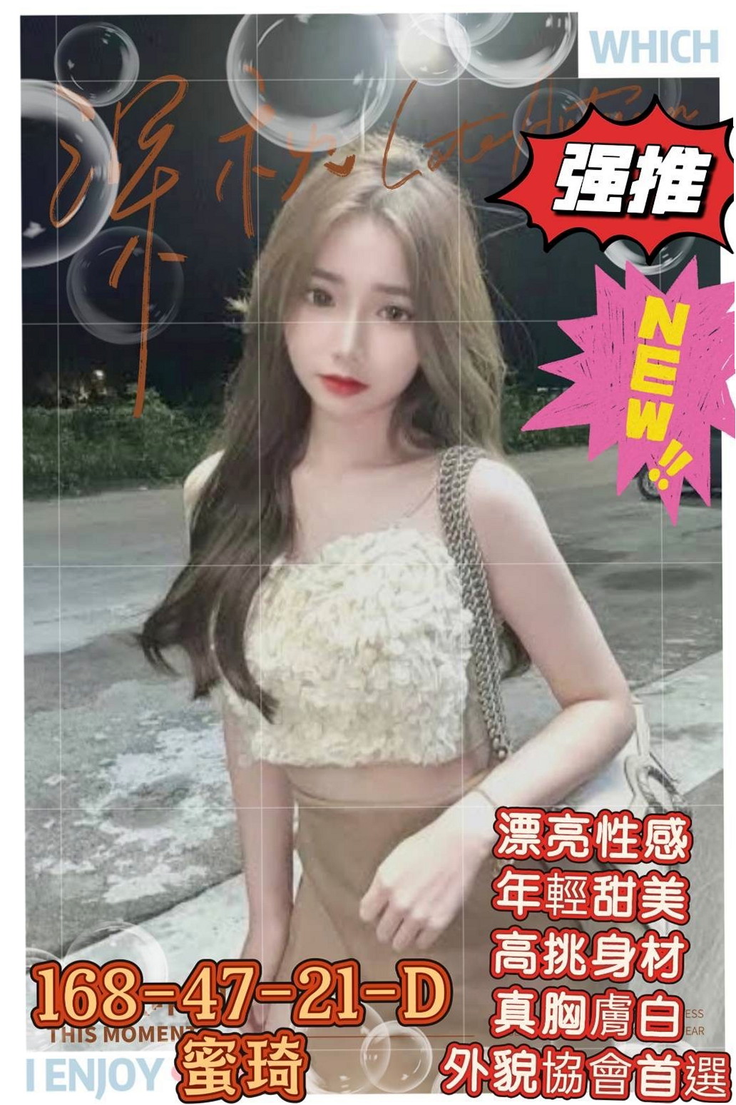 西雅♦外埔叫小姐♦寂寞少婦♦身高167cm♦體重49kg♦胸圍D罩杯♦年齡20歲♦性感 下海兼職 尋找刺激  臉蛋清新 素顏、淡妝顯得清秀可人